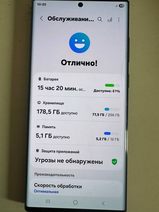 Samsung22 ultira