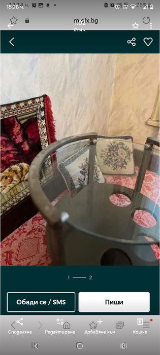Помощна маса за напитки