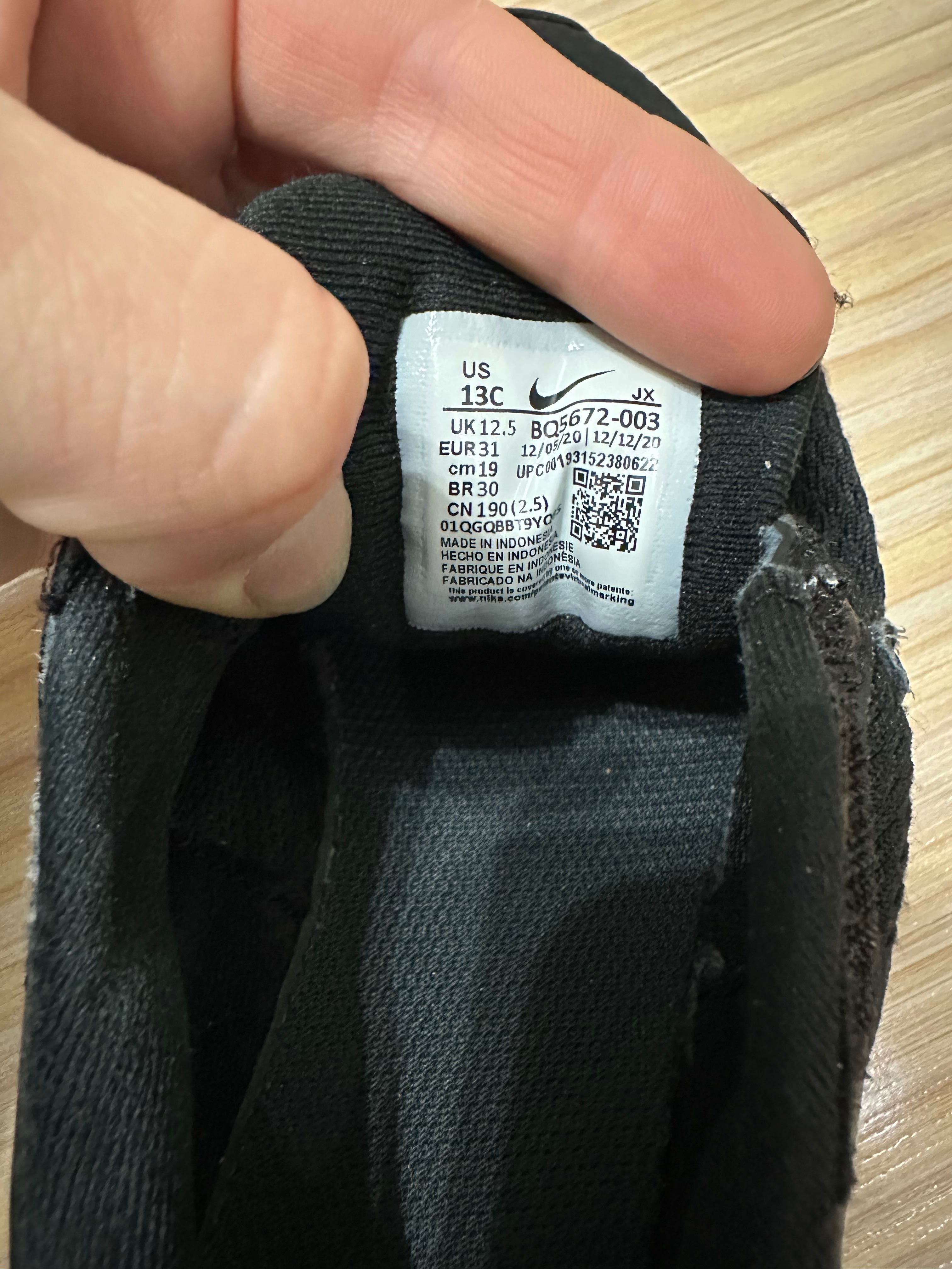 Nike Revolution -  номер 22, 31 и 33,5 - 30 лв