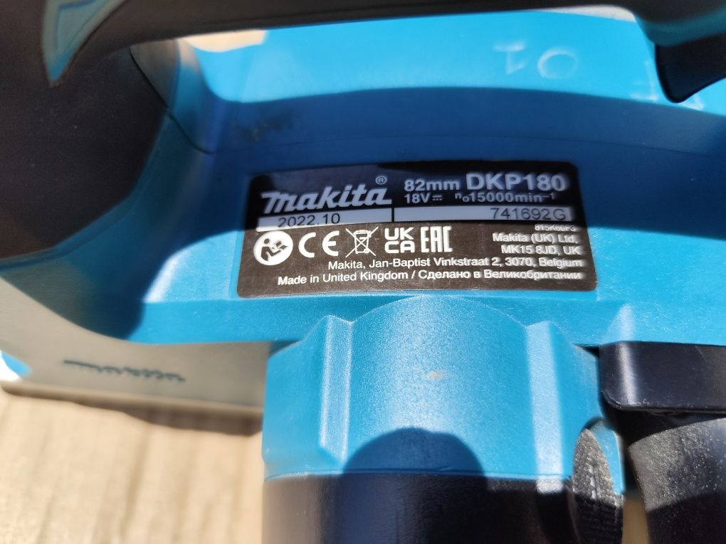 Rindea Makita , , ,