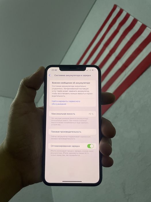 Продаю iPhone Xs max 256Gb