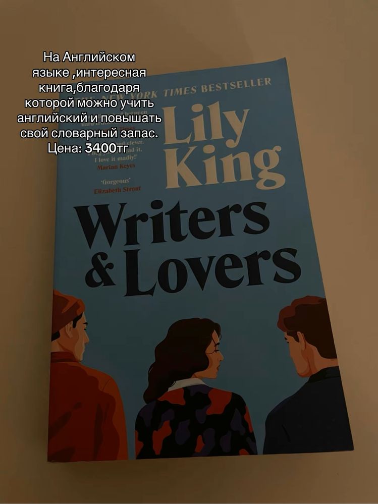 Книги за дешевую цену. Атырау