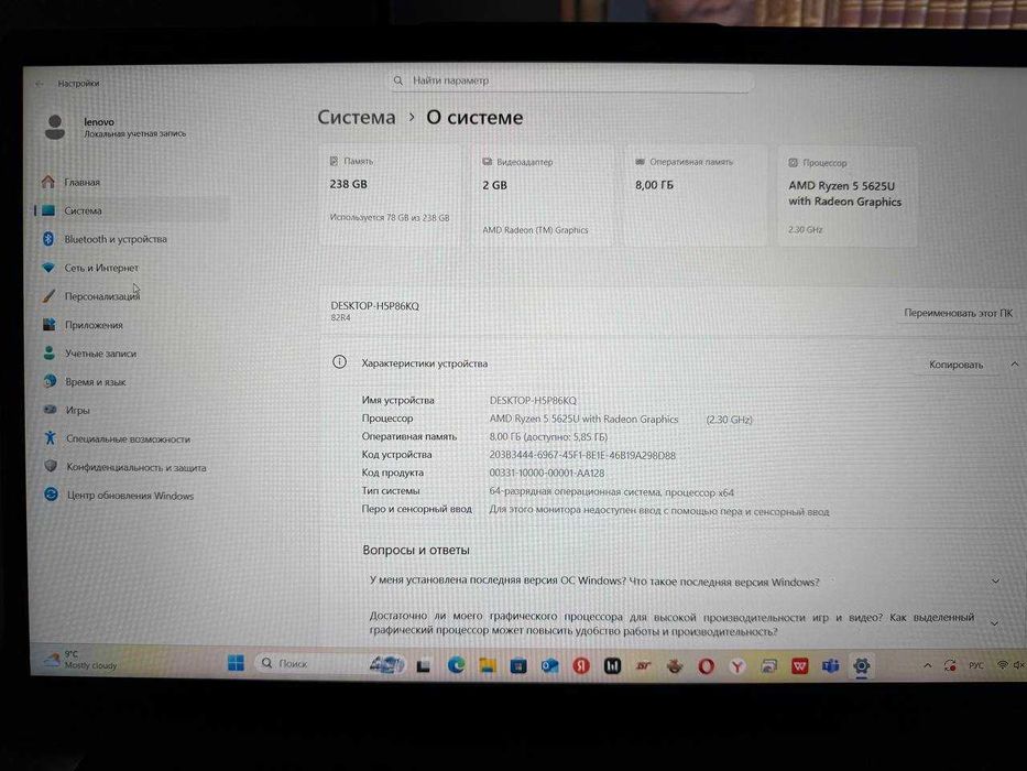 Продам ноутбук Lenova slim