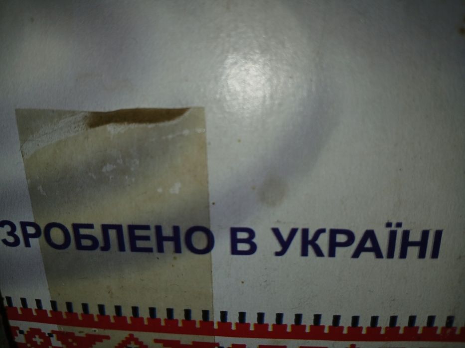 Sutdan qaymoq ajratuvchi aparat SEPARAT