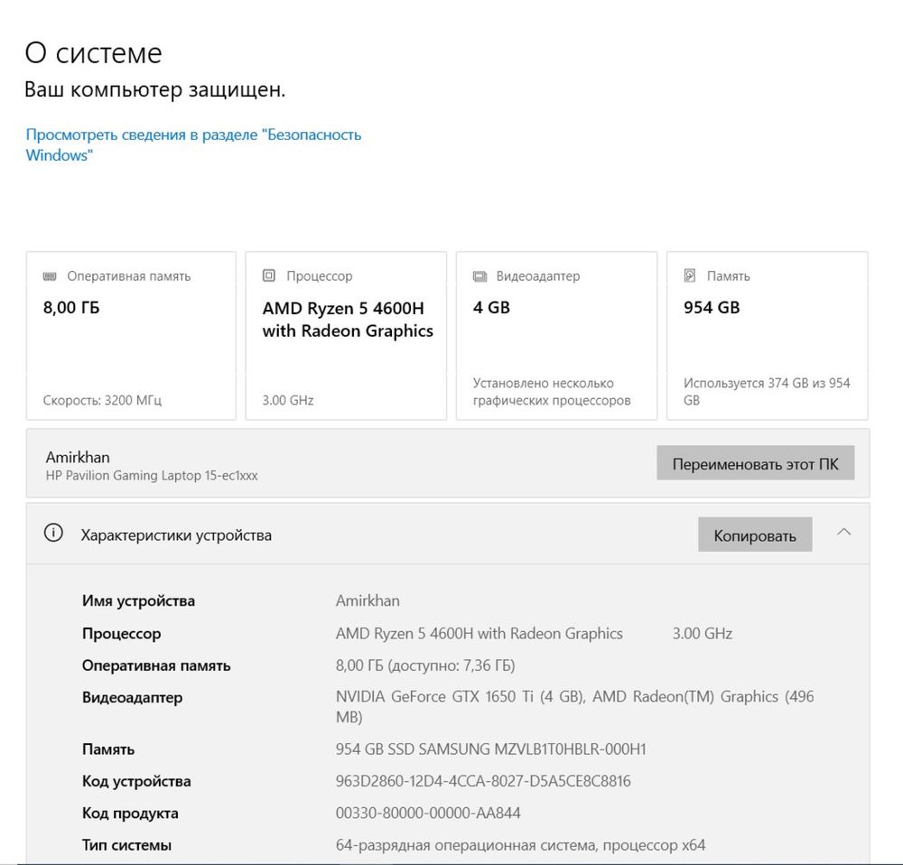 HP Pavillionв идеальном состоянии