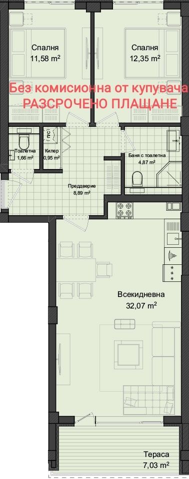 С Акт 14!До Лидл! Тристаен,108 кв.м., гр. Пловдив,Кършияка