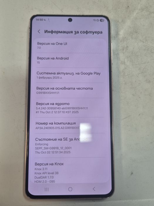 Продавам Samsung S21