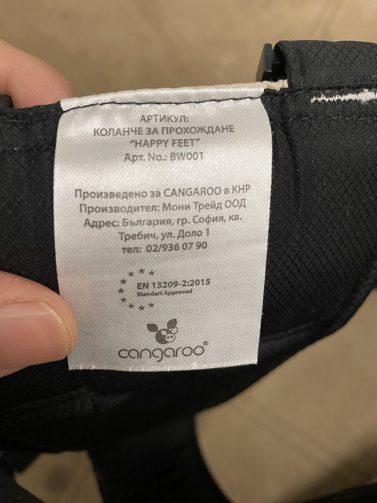 Бебешко детско легло с матрак