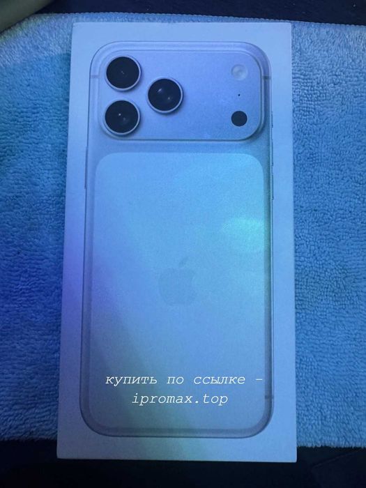 iPhone 17 pro max 256 gb
