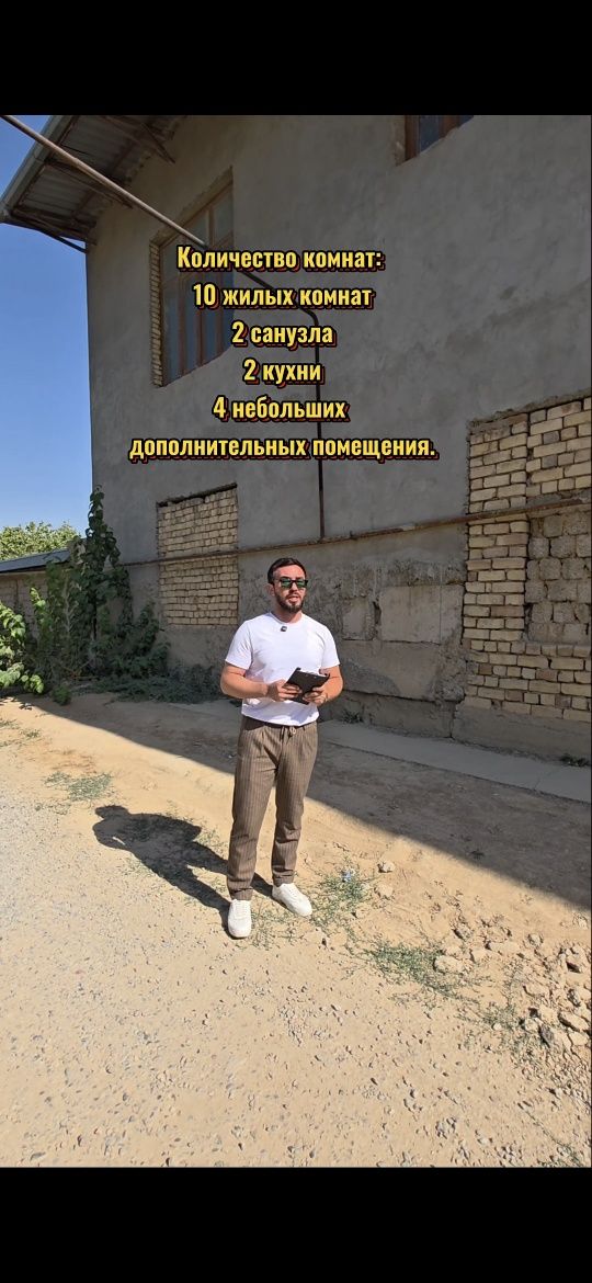 Кибрай, Qibray Kirbray markazi 13,20 sotok