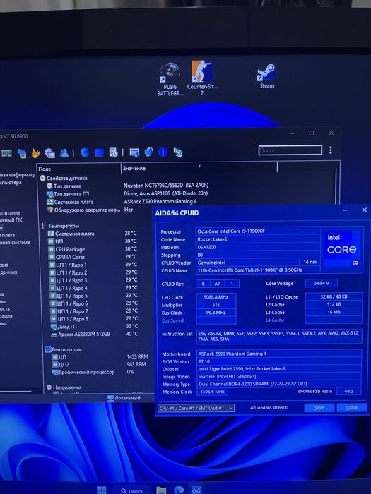 Процессор I9-11900kf + Мать Z590