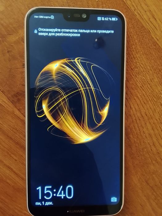 HUAWEI сатылады бағасы 30мын