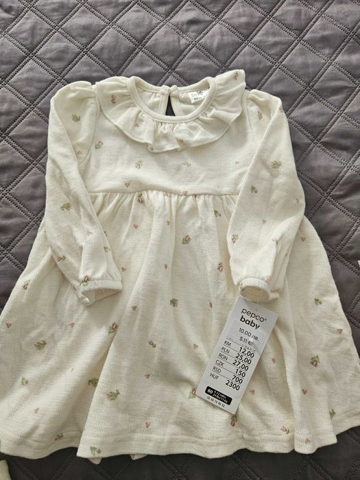 Бебешки комплекти