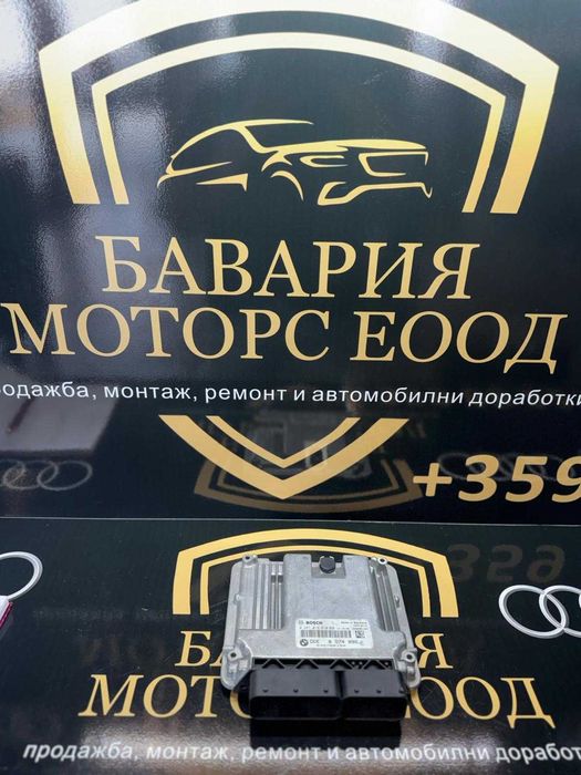 Блок ECU / Управляващ блок на двигателя BMW 8574095