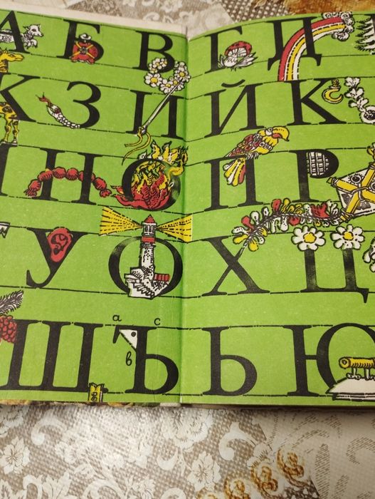 Учебници за първокласник: