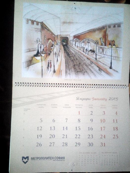 Лот 14 големи календара 2013,2014,15,16, 17,18,19,20,21,22,23 и 2024г