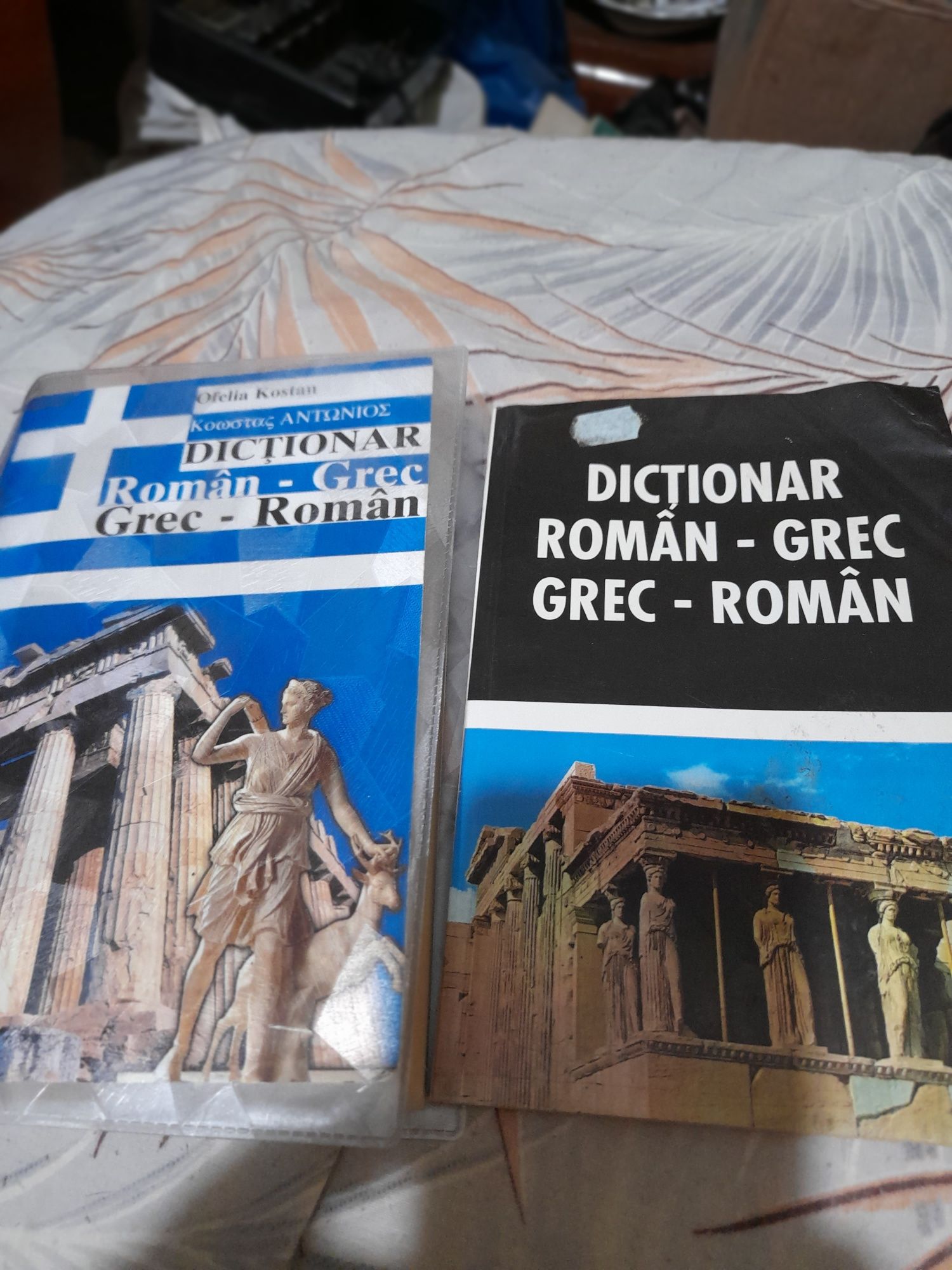 Limba greaca fără profesor, dicționar grec, ghid