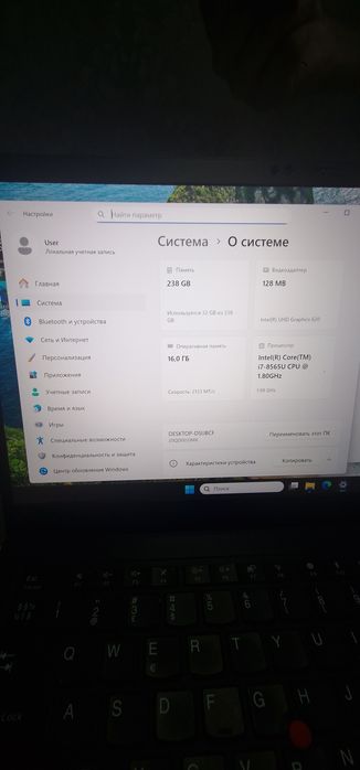 Lenovo Core i7-8565u operativka 16gb ddr4 hotira 256gb m2ssd