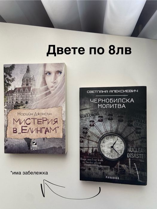 Книги на един прочит