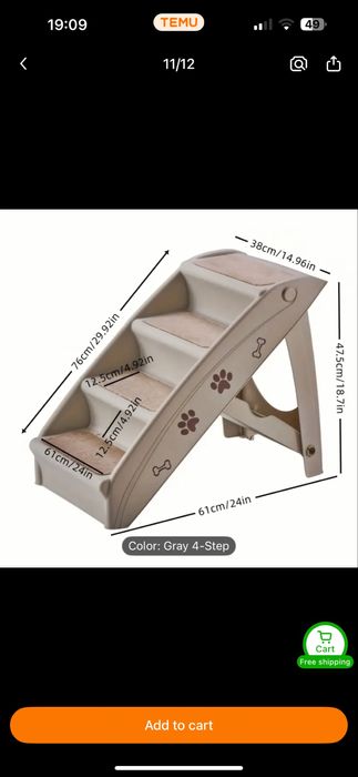 Стълба за домашни любимци