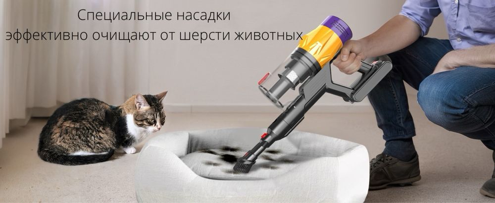 Супер мощный пылесос V18
