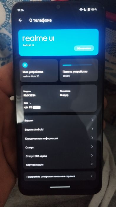 Realmi NOTE 50 ,