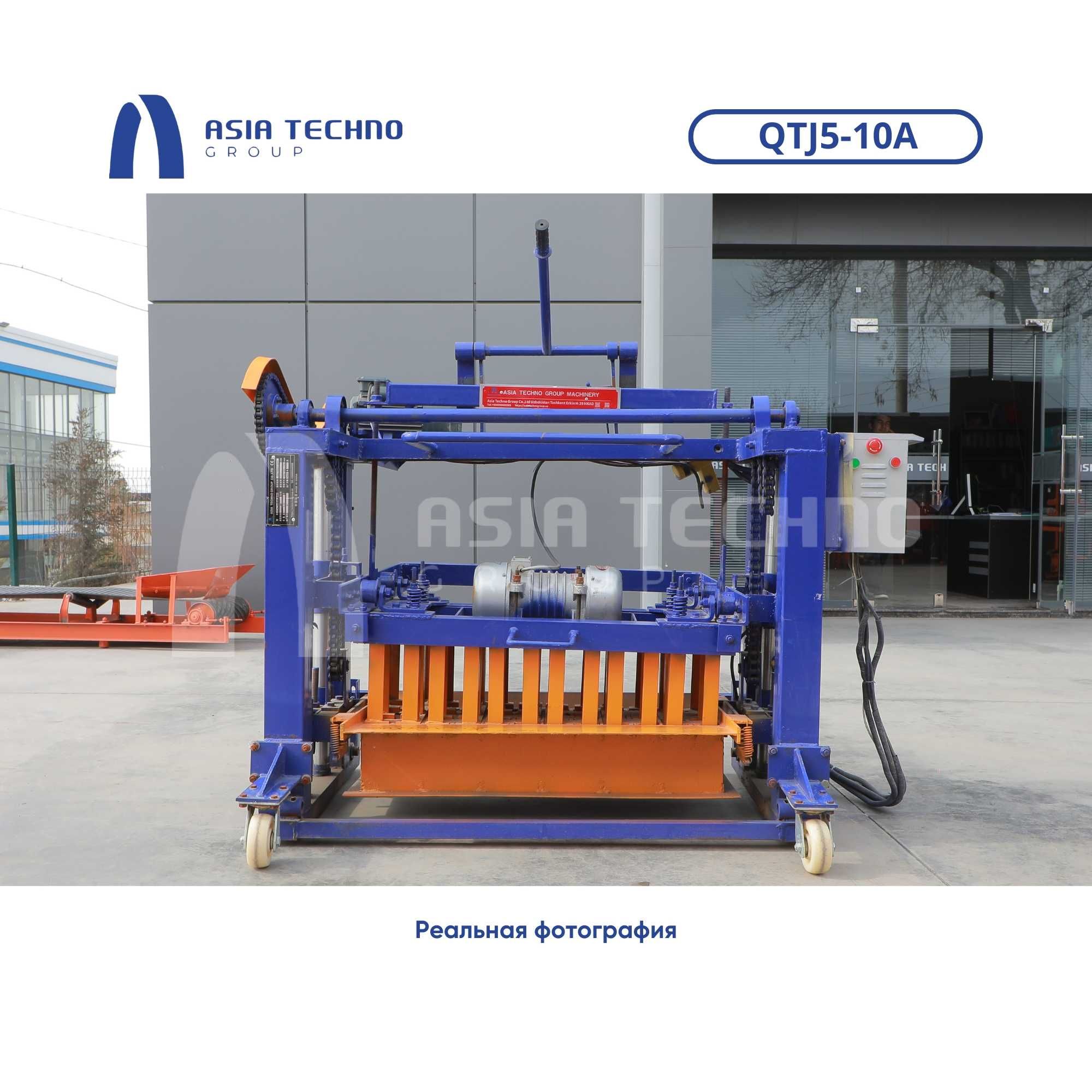 Vibratsion shlakablok uskunasi | QTJ4-30, QTJ4-30B, QTJ5-10B, 5-10A