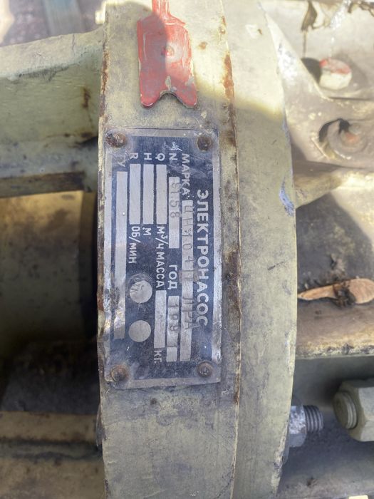 Судовой Насос центробежный вертикальный ЦН 104 лра