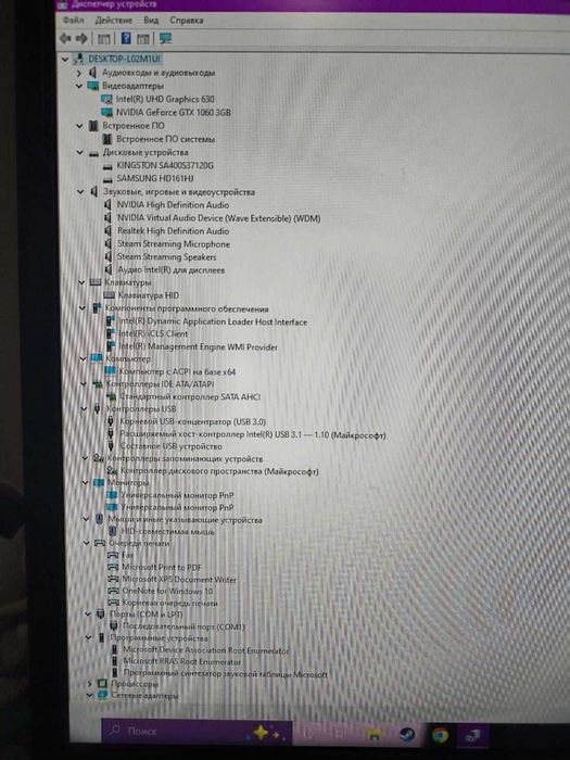 Продаем игровой компьютер