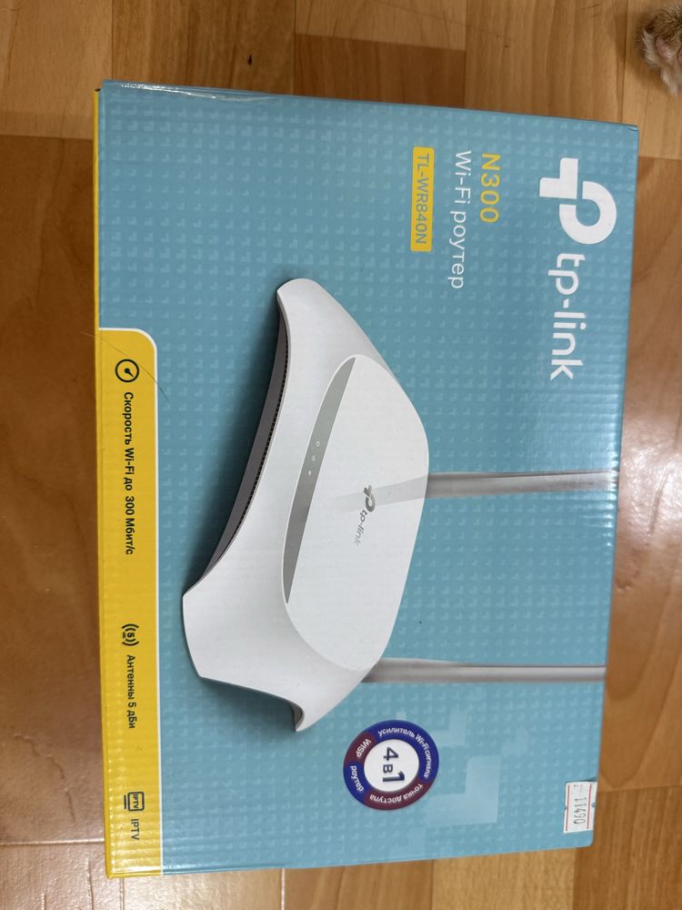Роутер tp-link 4в1