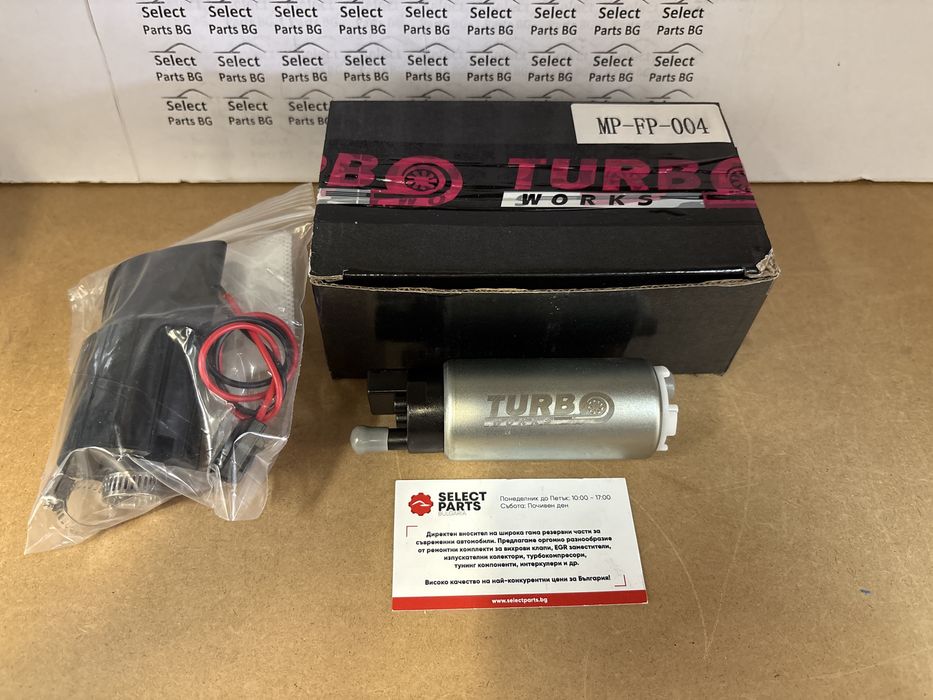 Бензинова горивна помпа Turboworks Fuel pump GSS341 255lph mp-fp-004