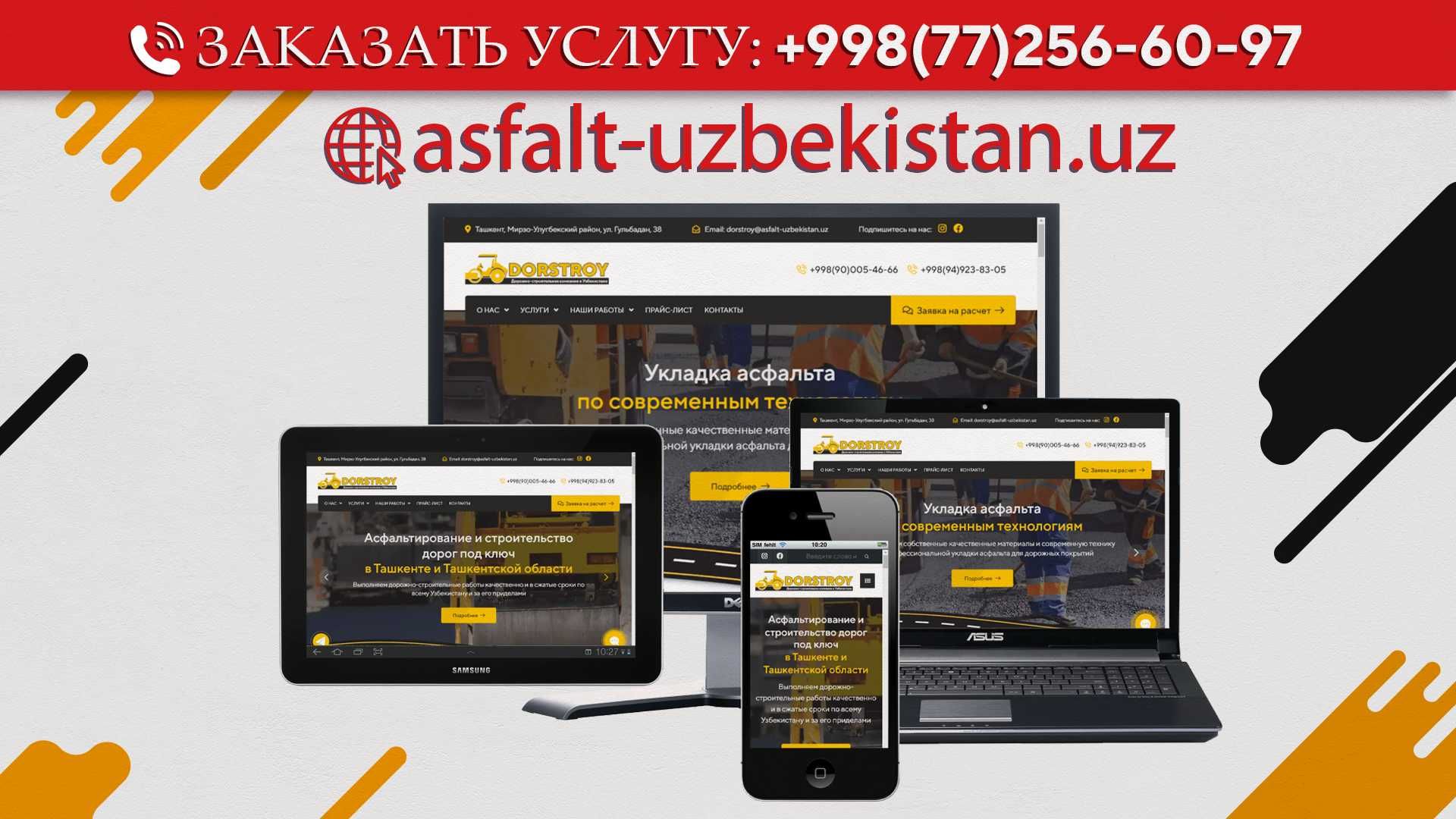 Создание сайтов под ключ | Разработка, дизайн, SEO и вывод в ТОП