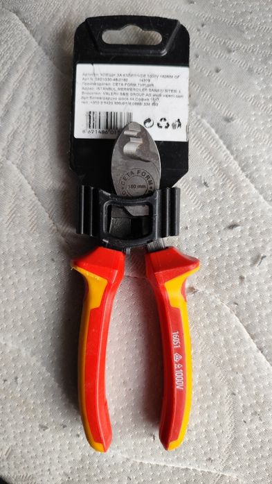 Инструменти Клещи , трион , прекъсвач Legrand