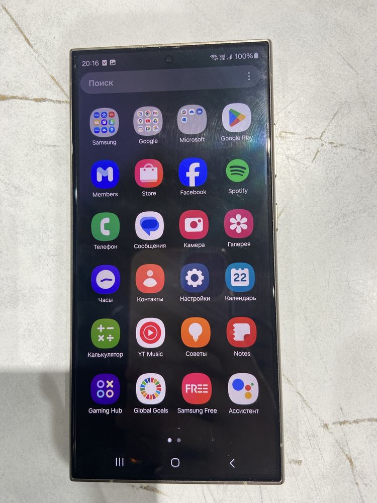 Samsung s24 ultra