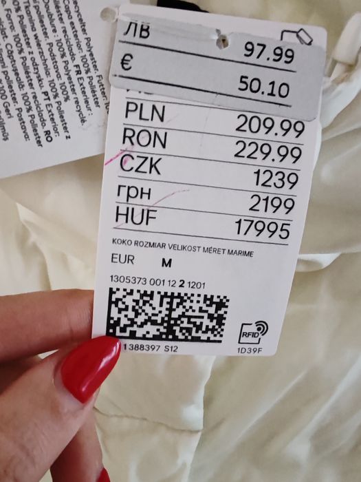 Ново дамско яке HM