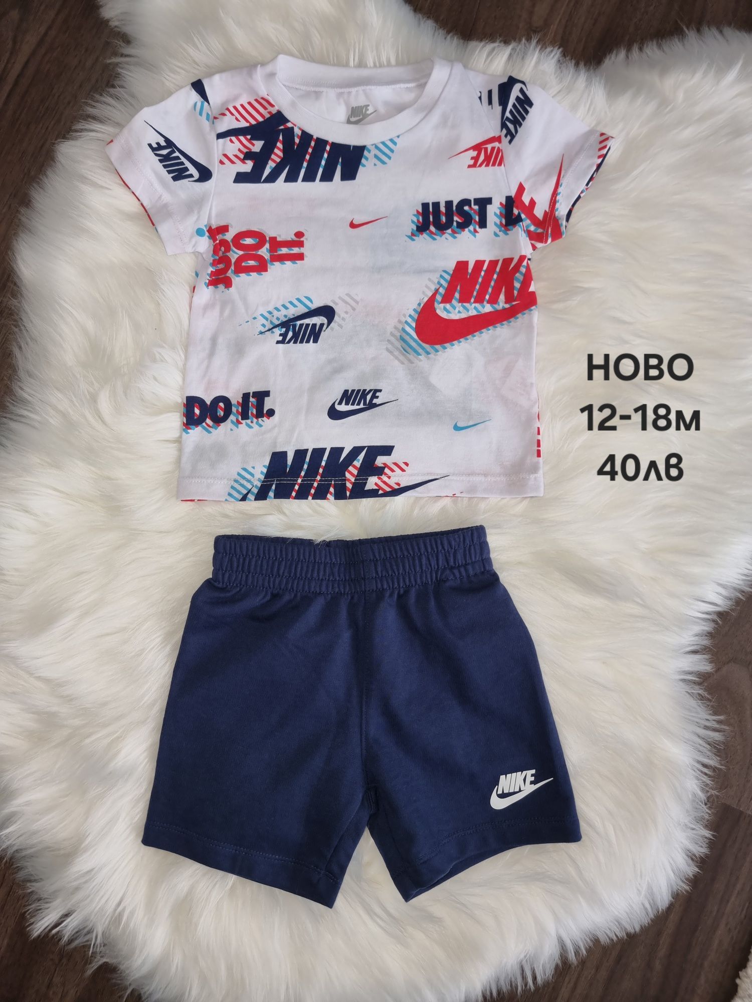 Детски екипи NIKE,ADIDAS