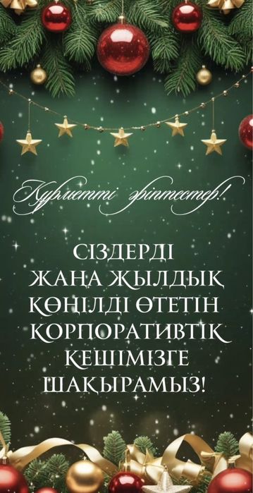 Видео и фото пригласительное|Готовим за один день