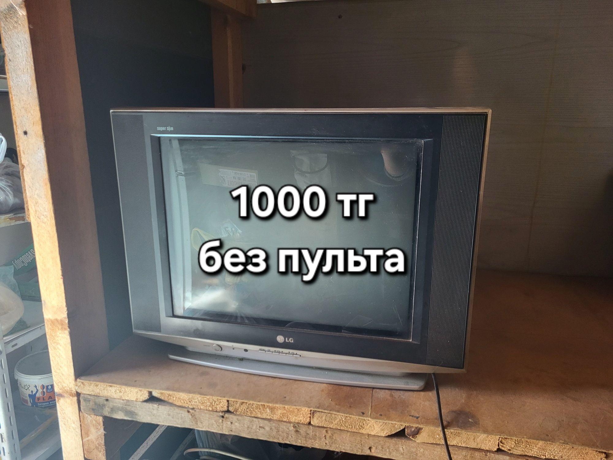 Продам телевизоры