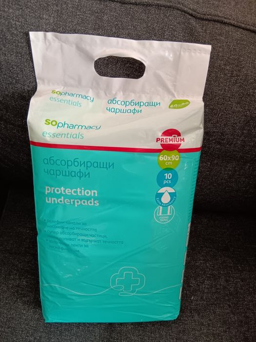 Подарявам абсорбиращи чаршафи