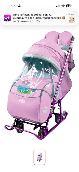 Продам санки 2 шт