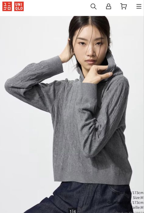 Трикотажный костюм Uniqlo