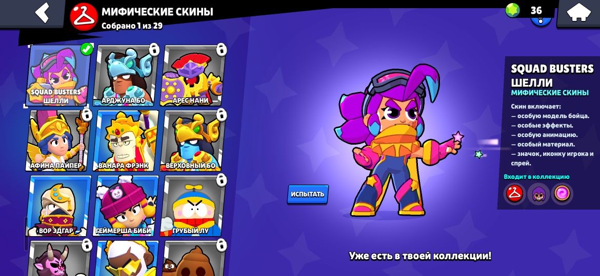 Продаю акк brawl stars