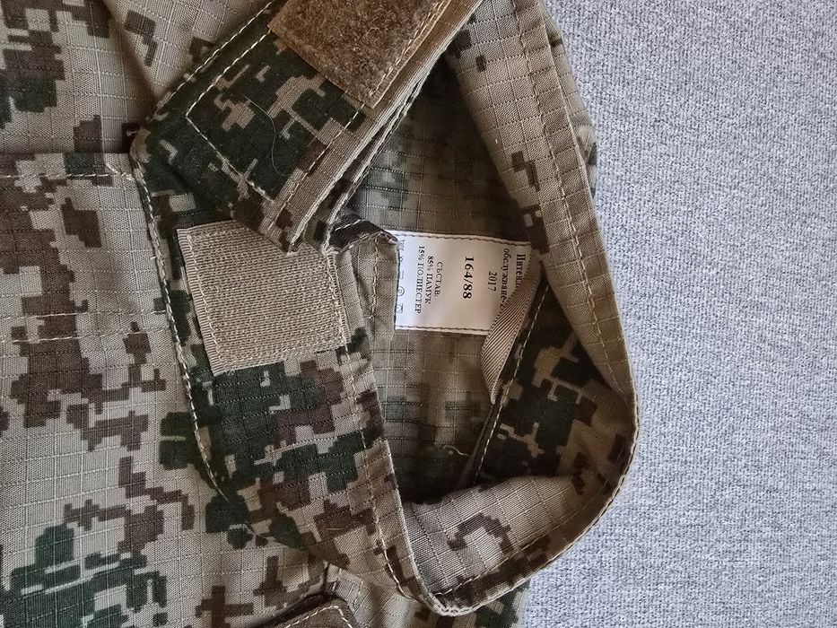 Зимна военна екипировка Ръст 158/88