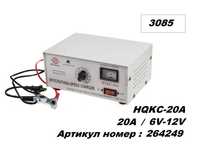 Зарядно за акумулатор - 20A -3085
