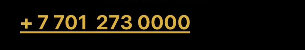 Продам vip номер