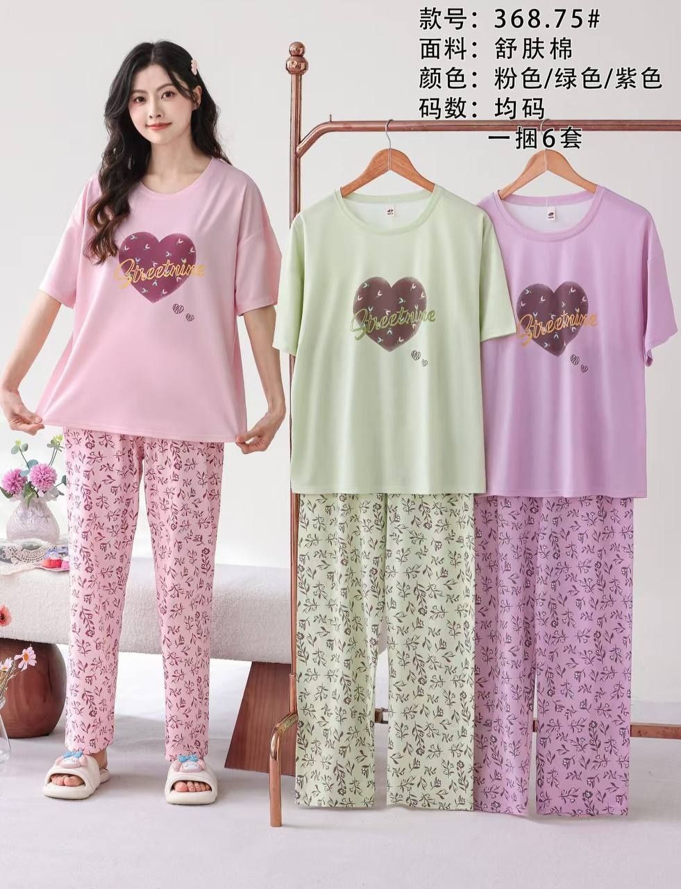 Trenddegi pijamalar Xitoy original