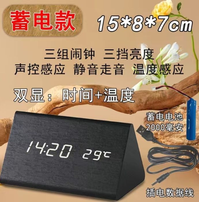 Часы настольные. Новые. Работают как от питания так и на батарейках.