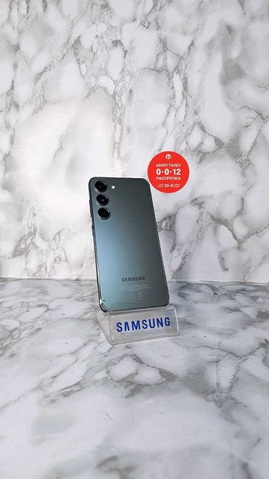 Samsung S23 256GB / Самсунг "Лидер Ломбард" РАССРОЧКА ДО 60 МЕСЯЦЕВ!