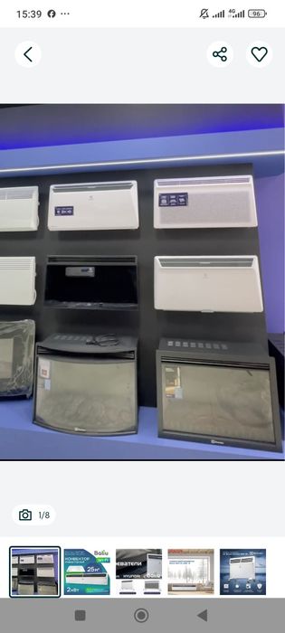 Конвекторный обогреватель скидка со склада доставка бесплатно