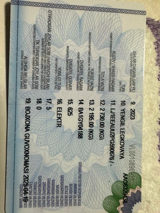 NIO ET5 TOURING 625 ot Kuchi